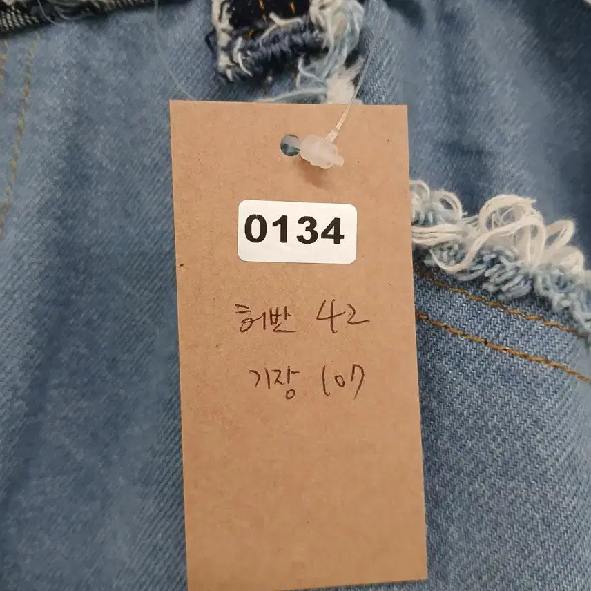 [BUNJANG] Patchwork Denim Jeans / 리폼 패치워크 데님 청바지