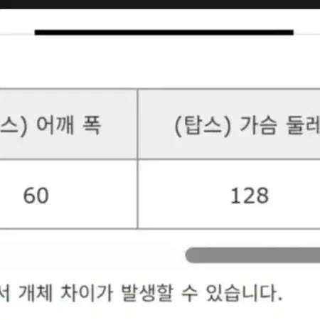 [SOLD OUT] 하이큐 RAGEBLUE andst 이나리자키 자수 프린트 스웻 세트 옷