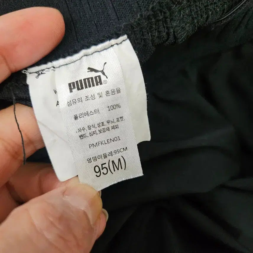 [SOLD OUT] 푸마 블랙  여성 이지웨어  밴딩바지66/보물찾기천사