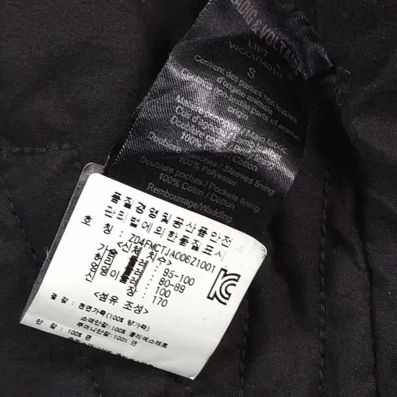 [BUNJANG] Zadig &amp; Voltaire Homme Lambskin Leather Jacket S / 쟈딕앤볼테르 옴므 램스킨 레더 자켓 S