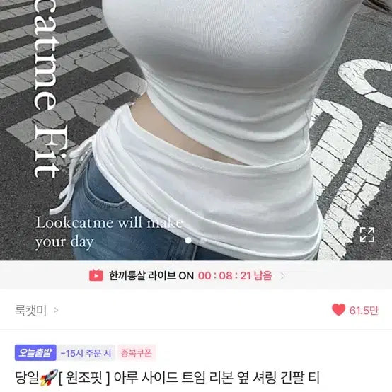 [BUNJANG] Black Off-Shoulder Cutout Long Sleeve Top / 오프숄더 블랙 컷아웃 긴팔 티셔츠