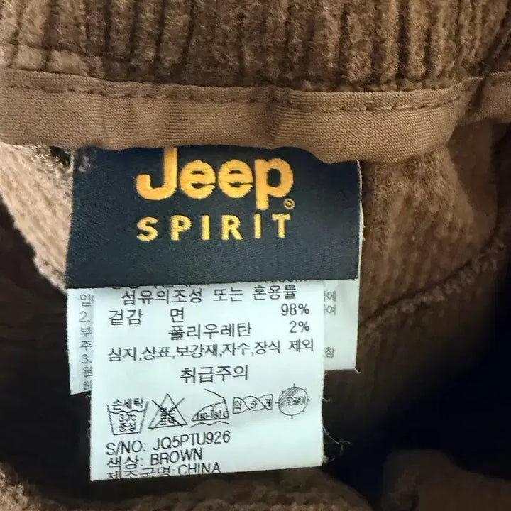 [BUNJANG] Jeep Corduroy Pants / Jeep 코듀로이 팬츠
