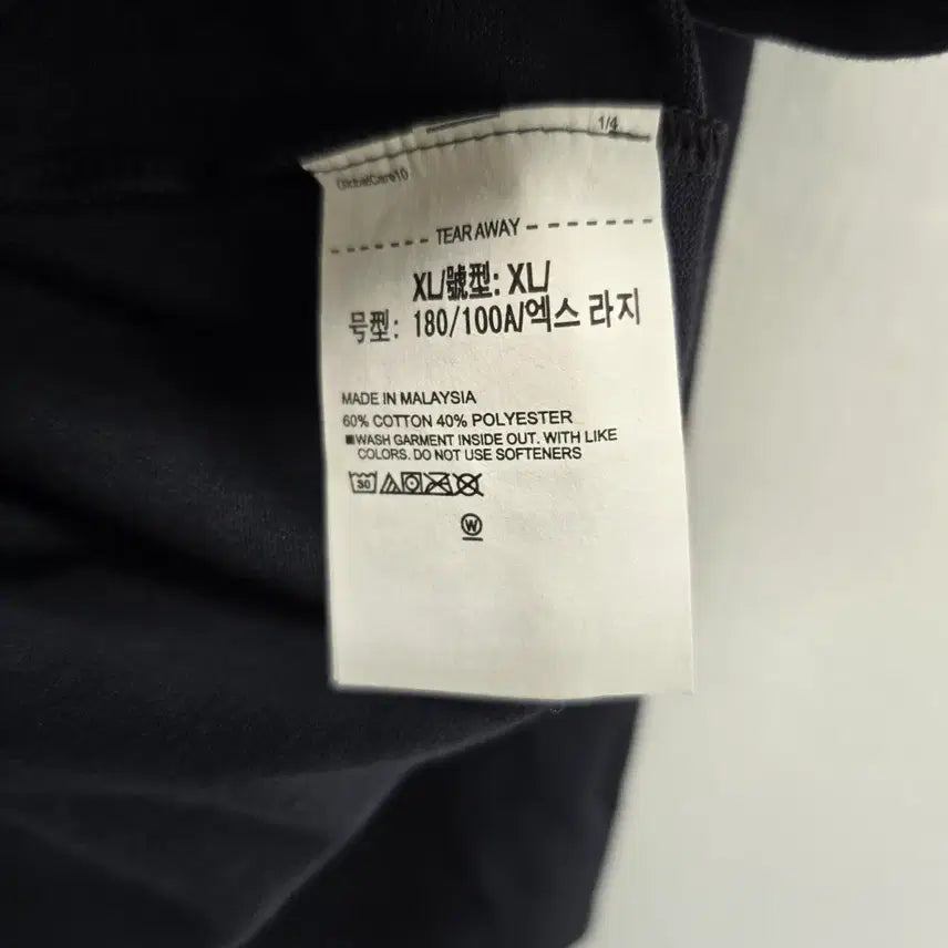 [BUNJANG] Under Armour Round T-Shirt / 언더아머 110사이즈 라운드티/3041/더본