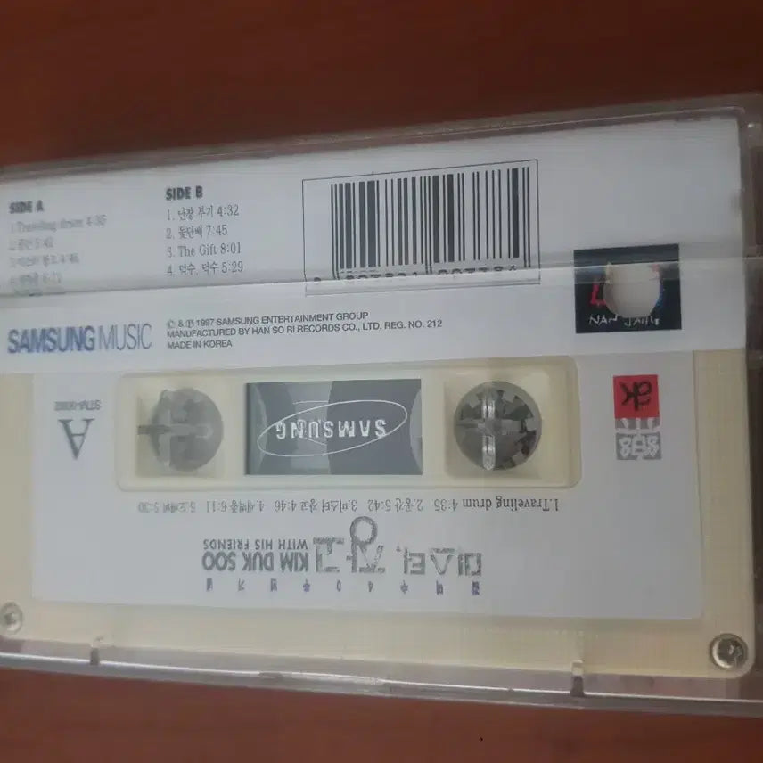 [BUNJANG] Kim Duk Soo Mr.Janggo Cassette Tape / 국악 크로스오버 김덕수 미스터장고카세트테이프 김광민 유진박 정원영 한상원