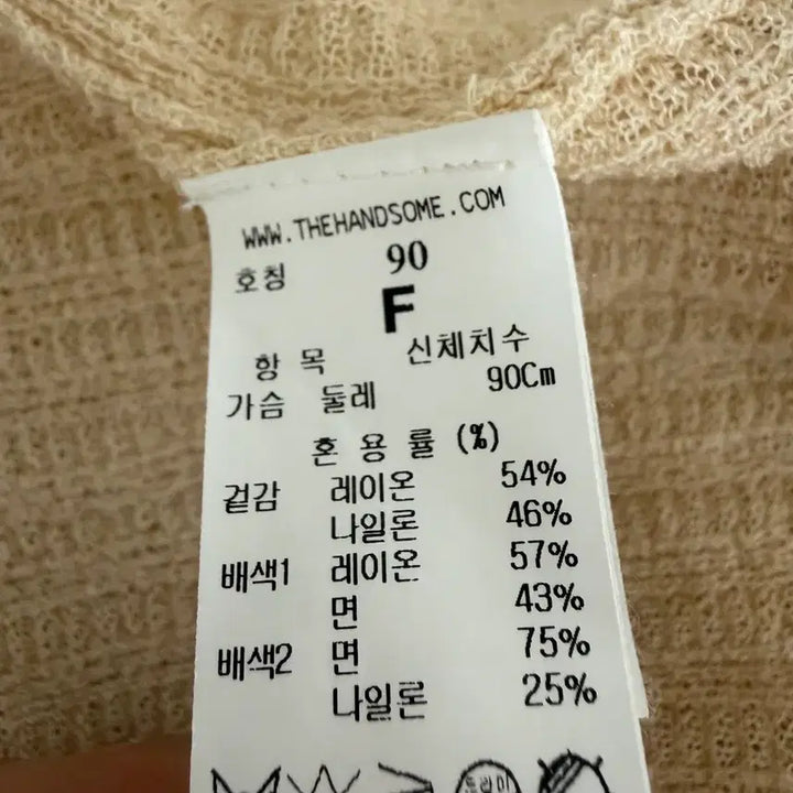 [BUNJANG] System Summer Cardigan / 시스템 가디건 F(90) / 여름 가디건 / 깔끔핏 / 데일리