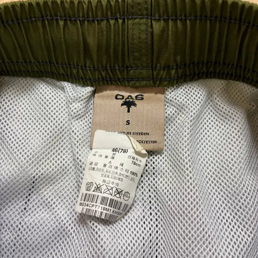 [BUNJANG] OAS Swim Pants S Size / OAS 오아스 스윔 팬츠 s사이즈
