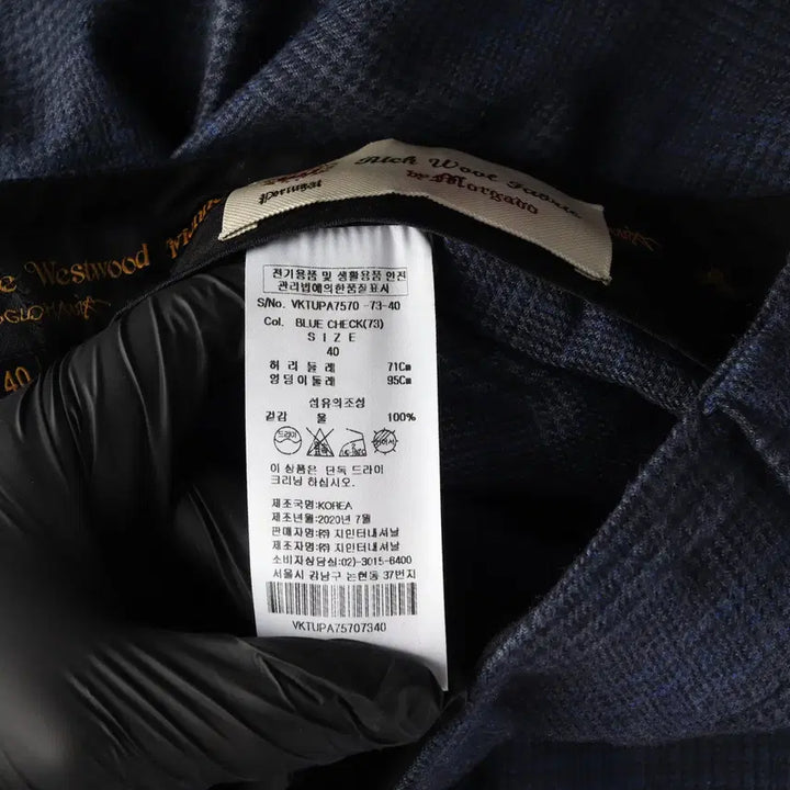 [BUNJANG] Vivienne Westwood Check Pattern Slacks / 비비안 웨스트우드 체크 패턴 슬랙스