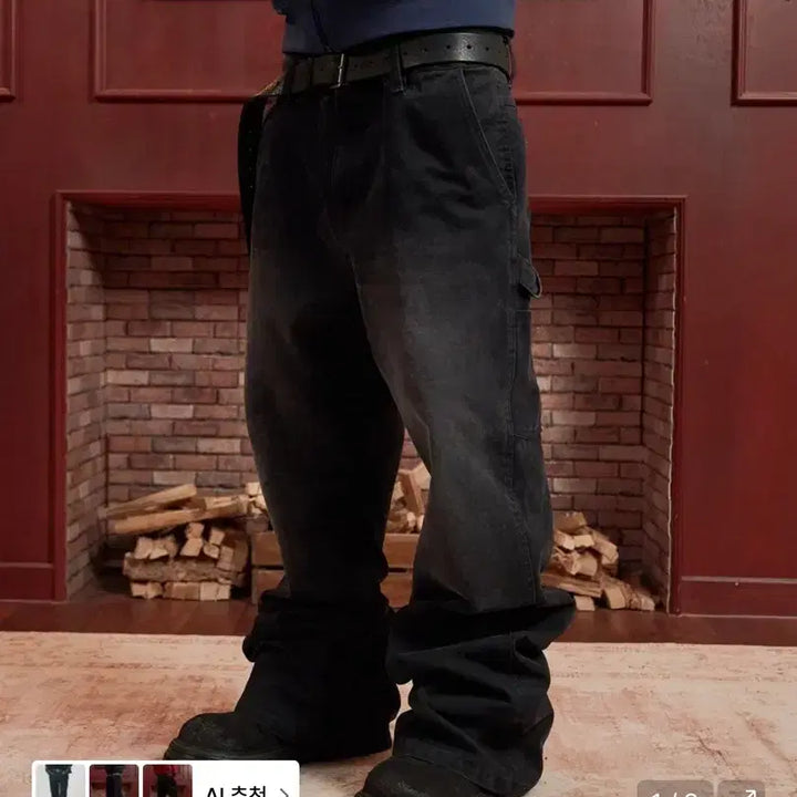 [BUNJANG] Arban Sagging Flare Jeans / 아르반 새깅 플레어팬츠