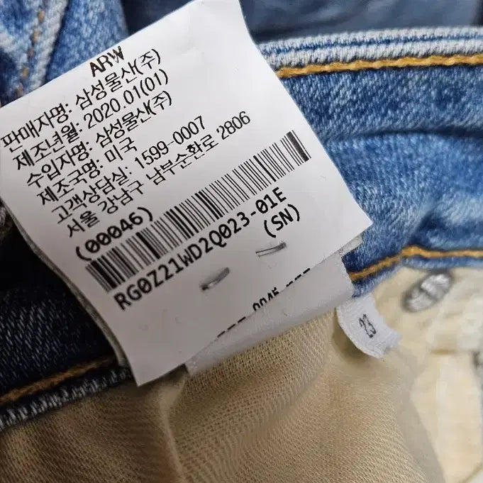 [BUNJANG] Rag &amp; Bone Ankle Skinny Denim Jeans / 랙앤본 rag &amp; bone 앵클 스키니 데님 팬츠 23 제깅스