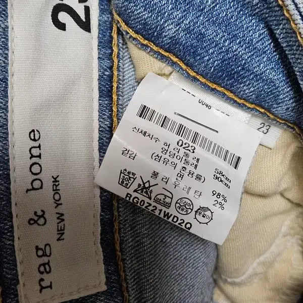 [BUNJANG] Rag &amp; Bone Ankle Skinny Denim Jeans / 랙앤본 rag &amp; bone 앵클 스키니 데님 팬츠 23 제깅스