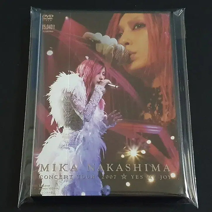 [SOLD OUT] 나카시마미카 콘서트 2007 YES MY JOY 라이브 DVD 영상