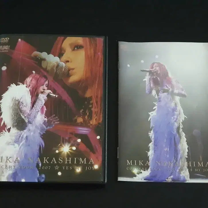 [SOLD OUT] 나카시마미카 콘서트 2007 YES MY JOY 라이브 DVD 영상