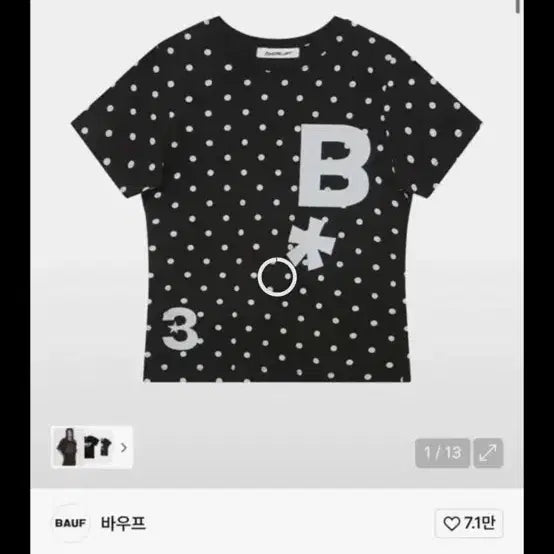 [BUNJANG] Vaup B Logo Dot Slim Fit T-shirt / (블랙/아이보리) 바우프 B로고 도트 반팔 티셔츠