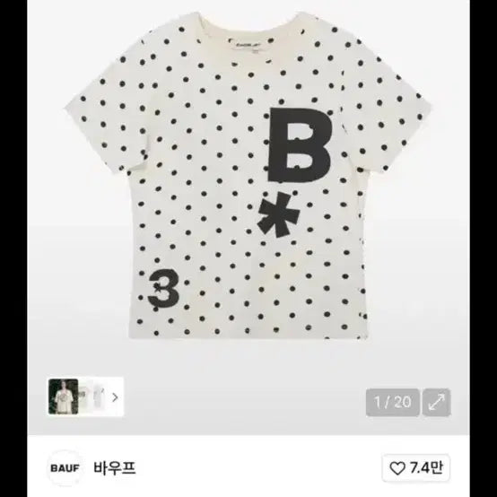 [BUNJANG] Vaup B Logo Dot Slim Fit T-shirt / (블랙/아이보리) 바우프 B로고 도트 반팔 티셔츠