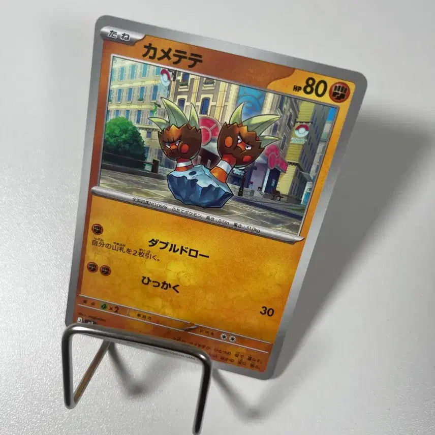[BUNJANG] Pokemon Japanese Edition Barnacle Hand Card / 포켓몬카드 거북손손 일판