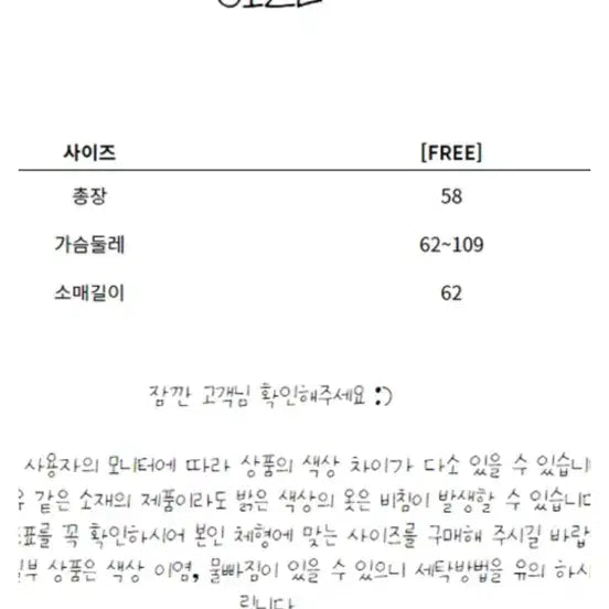 [BUNJANG] Basic Ribbed Knit T-shirt / 골지 배색 니트 티셔츠 (free, 새상품)