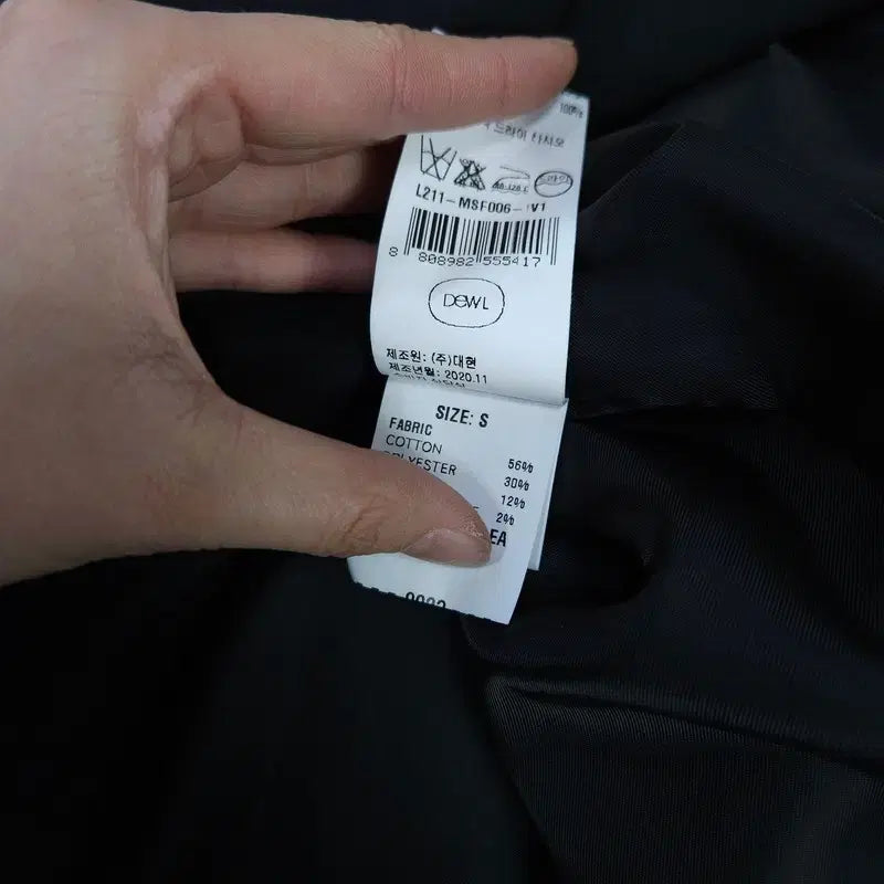 [BUNJANG] Deuel Tweed Jacket / [S] 듀엘 트위드 자켓