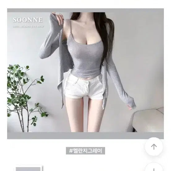 [BUNJANG] Sunne Basic Tank Top and Cardigan Set / 순느 여리 랩 묶음 기본 나시 가디건 세트