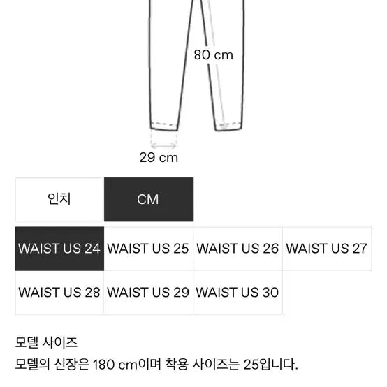[BUNJANG] GANNI 가니 핑크 플라워 데님 팬츠 24 / GANNI 가니 핑크 플라워 데님 팬츠 24
