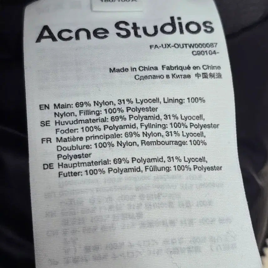 [BUNJANG] Acne Studios Padded Vest / 아크네 스튜디오 패딩조끼 L
