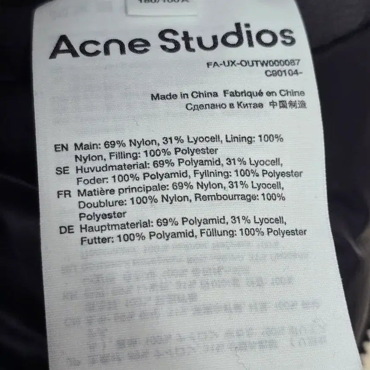 [BUNJANG] Acne Studios Padded Vest / 아크네 스튜디오 패딩조끼 L