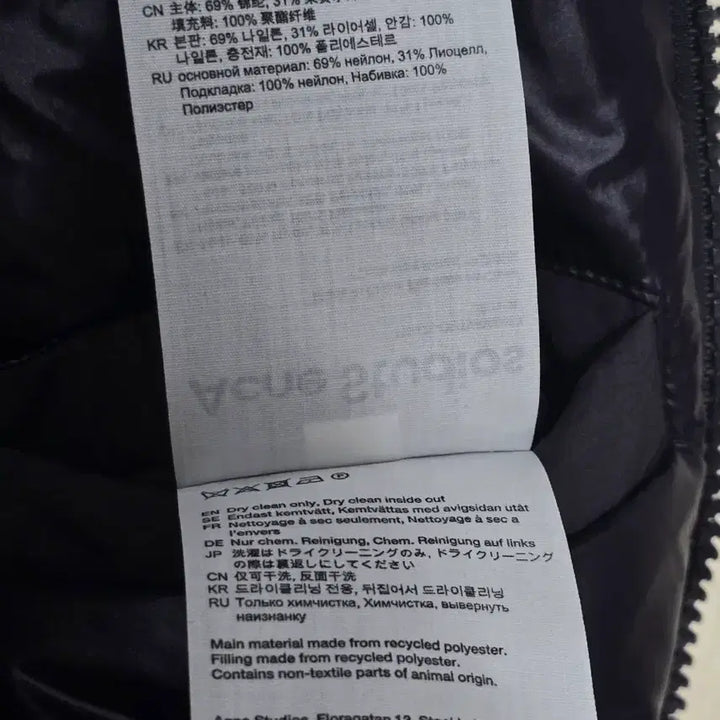 [BUNJANG] Acne Studios Padded Vest / 아크네 스튜디오 패딩조끼 L