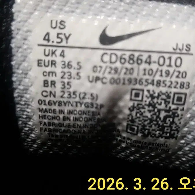 [BUNJANG] Nike Air Max 235 Sneakers / 나이키 에어맥스  운동화235