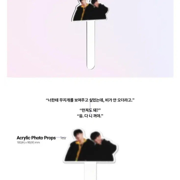 [BUNJANG] Color Rush Limited Package B / 컬러러쉬 펀딩 한정 패키지B