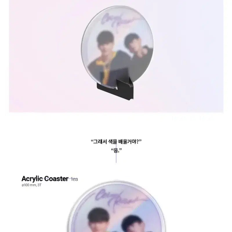 [BUNJANG] Color Rush Limited Package B / 컬러러쉬 펀딩 한정 패키지B