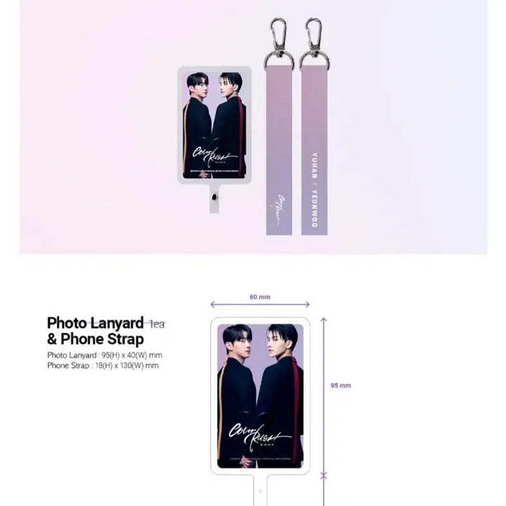 [BUNJANG] Color Rush Limited Package B / 컬러러쉬 펀딩 한정 패키지B
