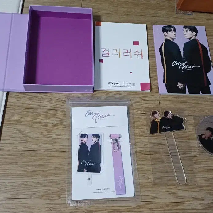 [BUNJANG] Color Rush Limited Package B / 컬러러쉬 펀딩 한정 패키지B