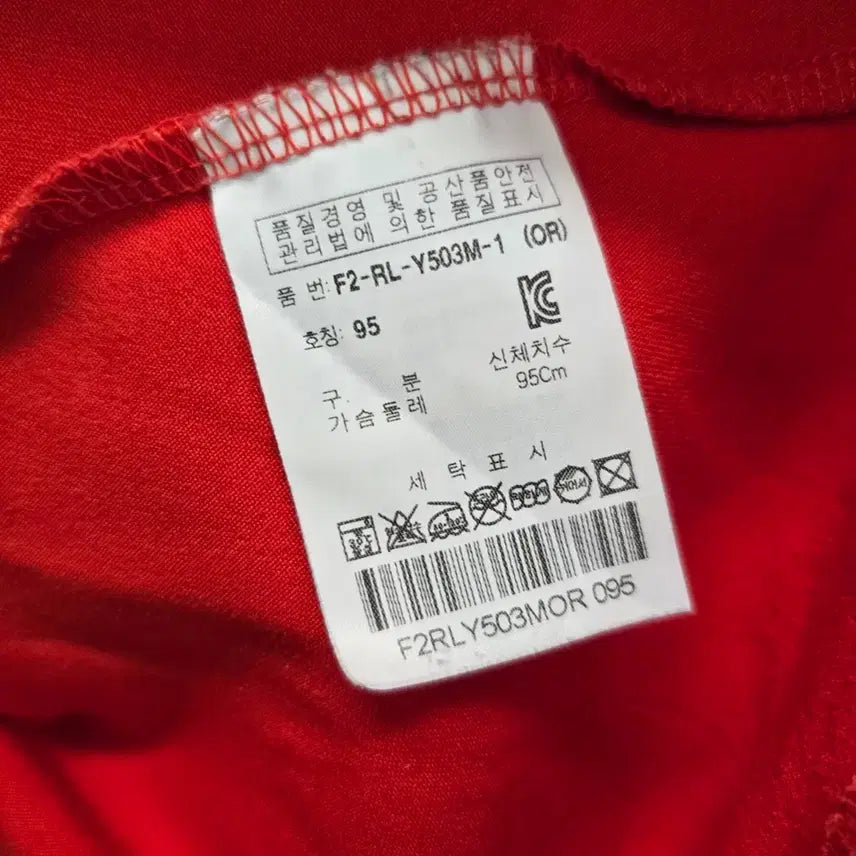 [BUNJANG] Fila Round Neck T-shirt / 휠라 100사이즈 라운드티/3054/더본