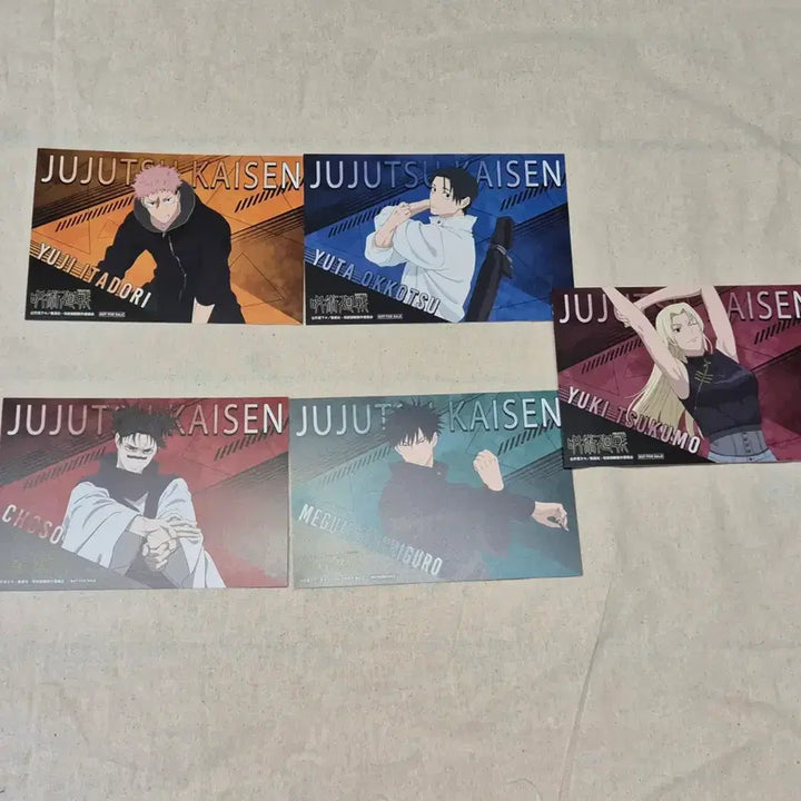 [SOLD OUT] 15장일괄) 주술회전 애니메이트 특전 엽서 메구미 쵸소우 유타 이타도리