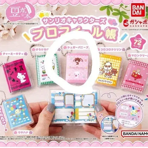 [BUNJANG] Sanrio Sugarbunnies Profile Book (Sealed) / 산리오 프로필북 가챠 슈가바니즈미개봉