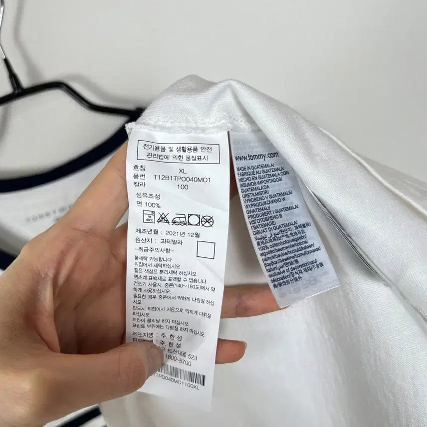 [BUNJANG] Tommy Hilfiger White Round Neck T-shirt Men XL / 타미힐피거 화이트 라운드 반팔 티 티셔츠 남XL 라덴 빈티지