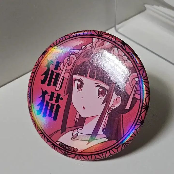 [SOLD OUT] 약사의 혼잣말 마오마오 캔뱃지