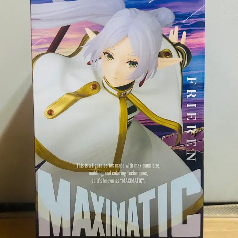 [SOLD OUT] 장송의 프리렌 맥시매틱 피규어 (프리렌)