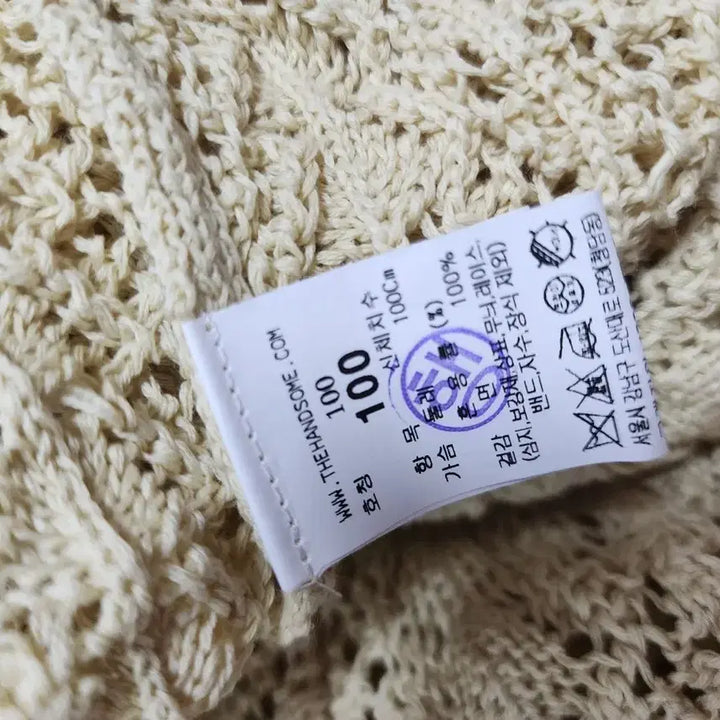[BUNJANG] Time Homme Crochet Knit Cardigan (100) / 한섬 타임옴므 크로셰 니트 가디건 100사이즈. 새상품