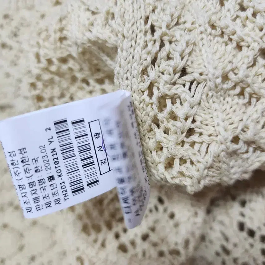 [BUNJANG] Time Homme Crochet Knit Cardigan (100) / 한섬 타임옴므 크로셰 니트 가디건 100사이즈. 새상품