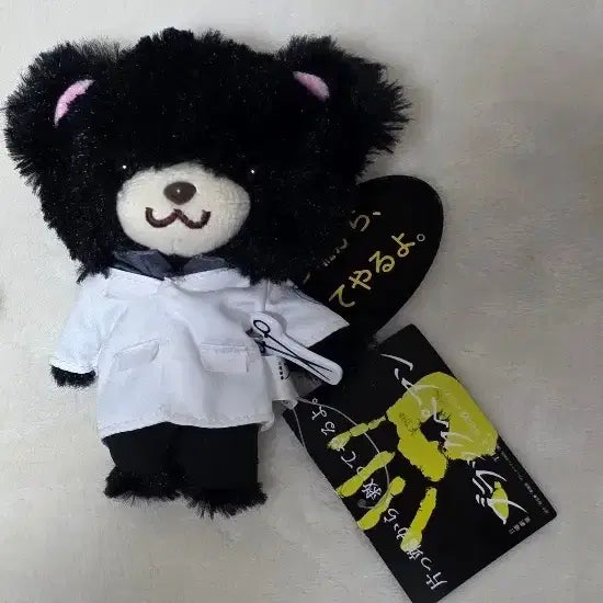 [SOLD OUT] 블랙페앙 토카이 베어 인형 아라시 니노미야