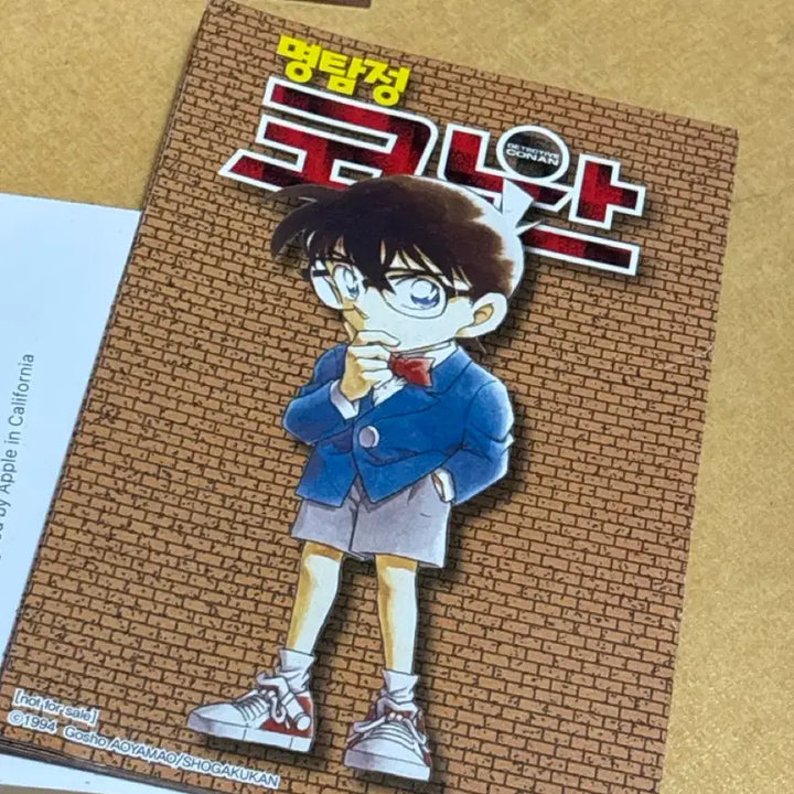 [BUNJANG] Detective Conan Amuro Tooru Figure / 명탐정 코난 아무로 토오루 피규어