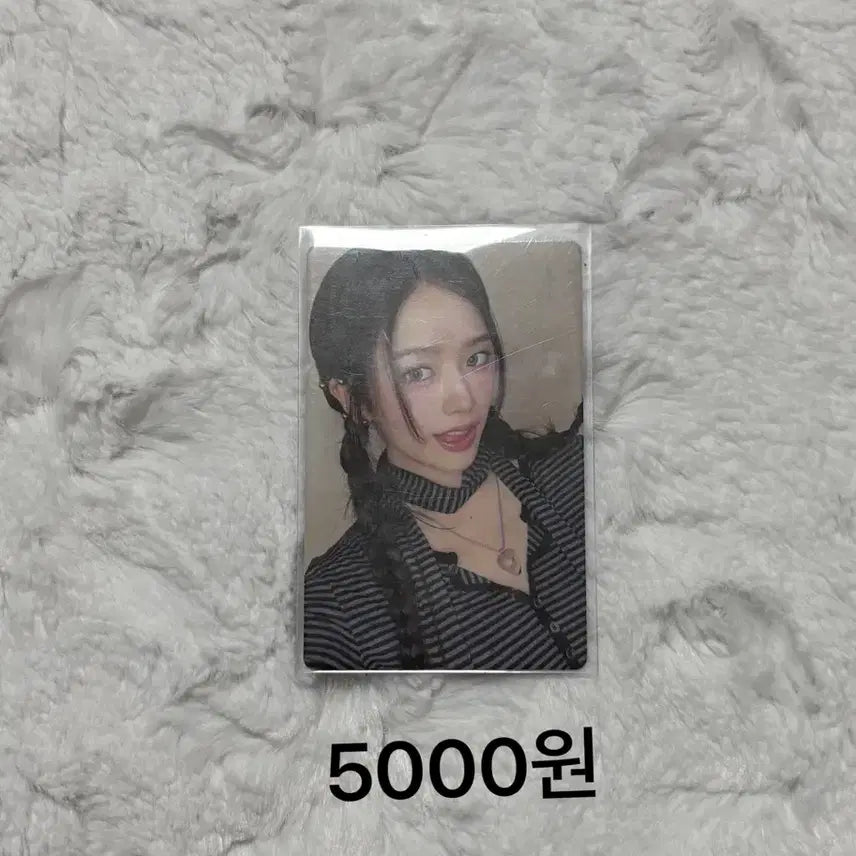 [BUNJANG] IVE Yujin Bang Bang Loved Photocard / 아이브 뱅뱅 러브드 버전 유진 포카