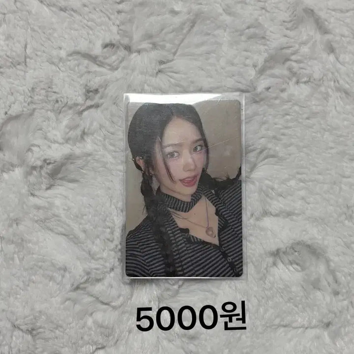 [BUNJANG] IVE Yujin Bang Bang Loved Photocard / 아이브 뱅뱅 러브드 버전 유진 포카