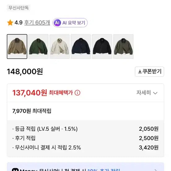 [BUNJANG] Prismworks Khaki Windbreaker Jacket (Military-Inspired Fit) / 밀리터리 감성 카키 바람막이 급처 (핏 진짜 좋음)