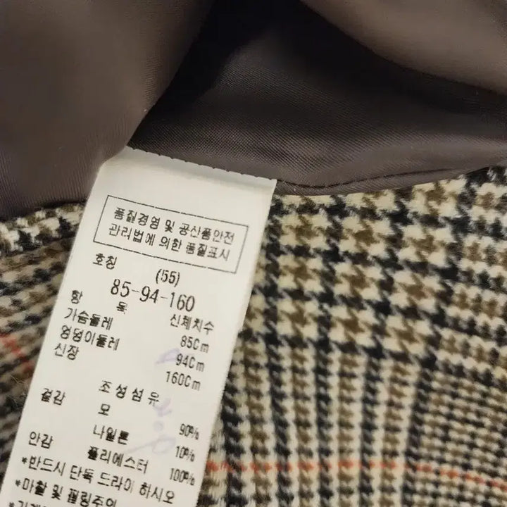[BUNJANG] ZOOC Coat / ZOOC 주크 코트