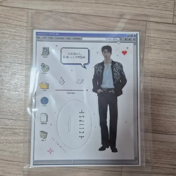 [BUNJANG] Lovely Runner Ryu Sun-jae Byeon Woo-seok Standee / 선재 업고 튀어 류선재  변우석 스탠드 팝니다