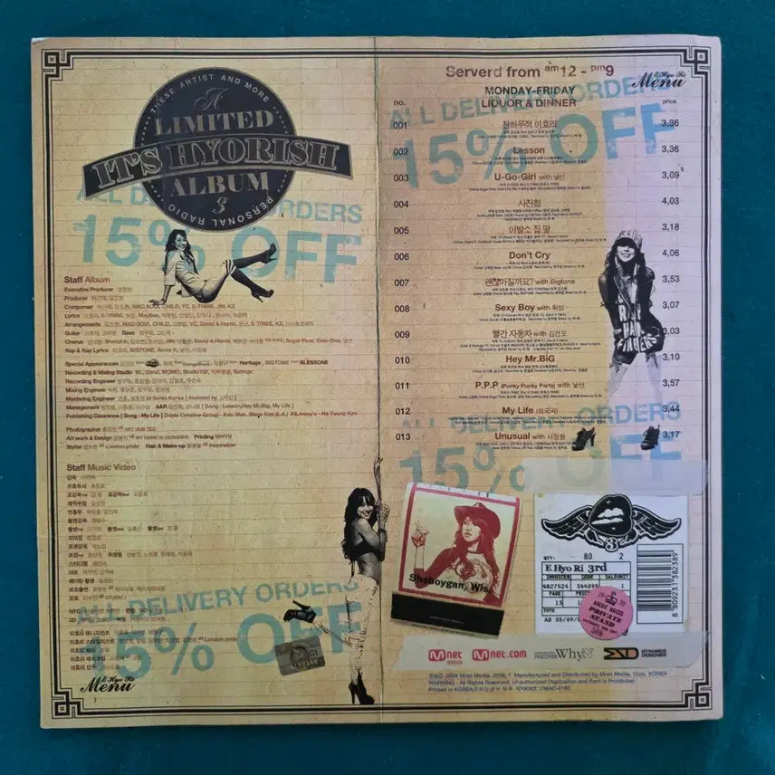 [BUNJANG] Lee Hyori It&