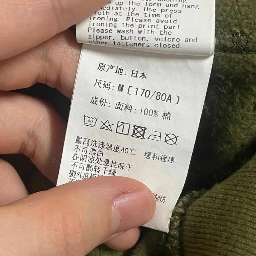 [BUNJANG] BAPE x READYMADE Tiger Shark Hooded Zip-up Jacket / M) 베이프 레디메이드 콜라보 타이거 샤크 후드 집업