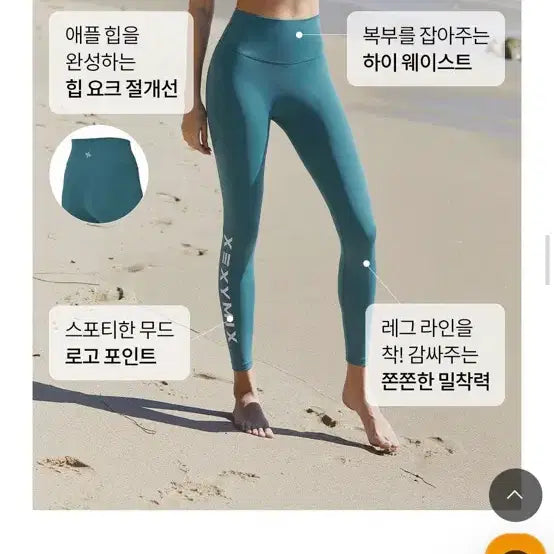 [BUNJANG] Xexymix Black Label Leggings / 젝시믹스 블랙라벨 레깅스