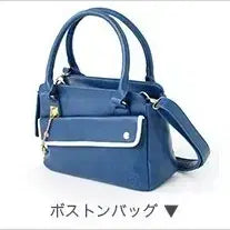 [BUNJANG] SuperGroupies Fullmetal Alchemist Roy Mustang 2-Way Bag / SuperGroupies 강철의 연금술사 숄더 보스턴 가방 로이 머스탱